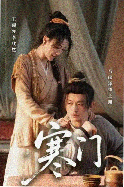 19层电视剧免费观看全集 第1集